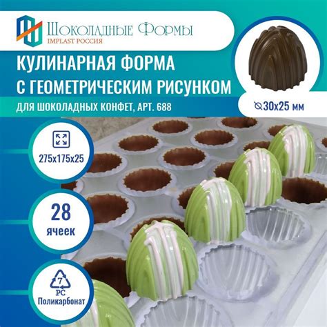 Кондитерская форма из супницы