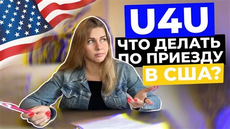 Конечное учебное заведение в США