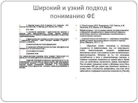 Конструктивный подход к пониманию и разгадыванию снов о ушедших родителях близкой подруги