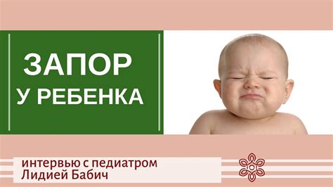 Консультация с педиатром при пятом сказании ребенка в 6 лет