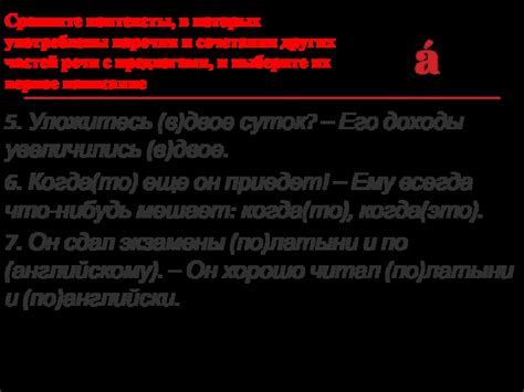 Контексты, в которых часто встречается выражение "hear me out"