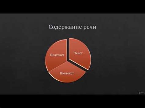 Контекст и происхождение фейерверка