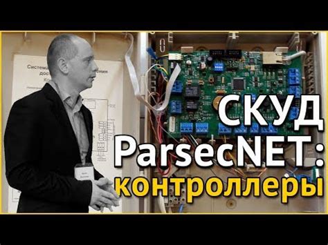 Контроллеры и их функции