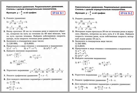 Контрольная с ответами: дуб и его воспоминания