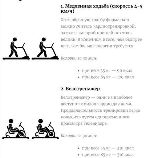 Контроль головы при лежании