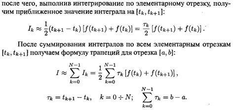 Контроль линейной невязки: как это происходит?