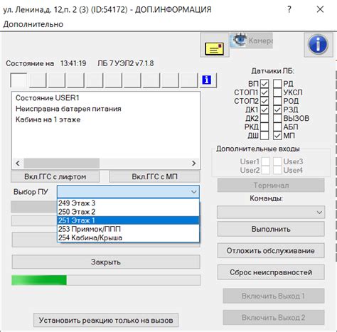 Конфликт с другими программами для голосовой связи