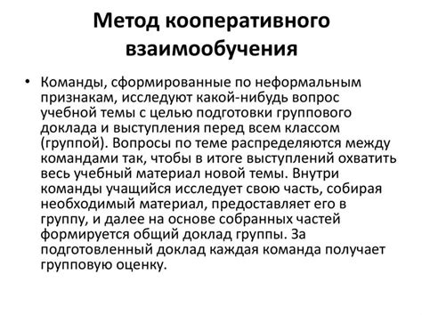 Кооперативное движение в городской и промышленной сферах