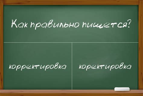 Корректировка навыков русского языка с помощью бесплатных тестов