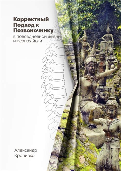 Корректный подход к расшифровке символики снов и ее содержания в ощущении хрустящих выпечек