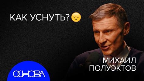 Кочегарка Цой во сне: предпосылка загадки или просто обычный сон?