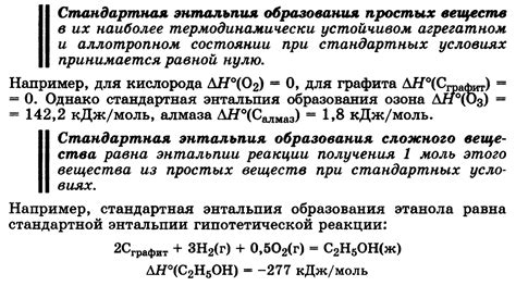 Коэффициенты реакции сгорания метана и образования углекислого газа