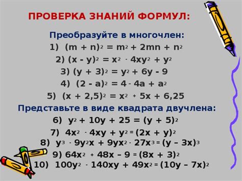 Кратность 2 в выражении 64х