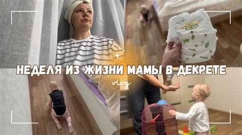 Креативные занятия для мамы в декрете и ребенка