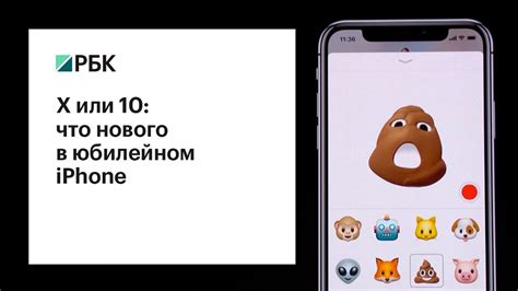 Критерии для распознавания нового iPhone