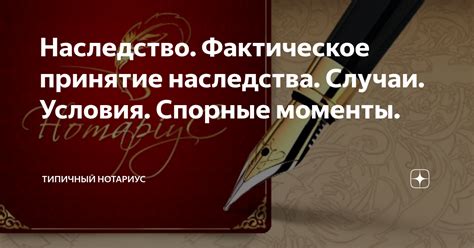 Критика и спорные моменты в теориях Ницше