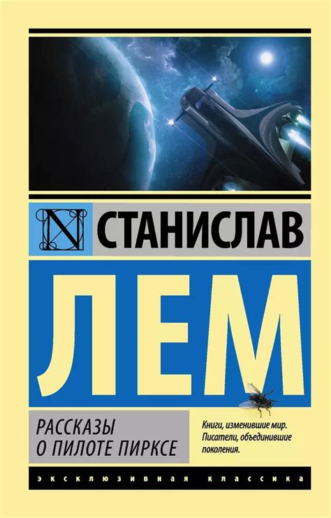 Кто взмывает высоко? Осмысление снов о пилоте: знаки судьбы и личностное развитие