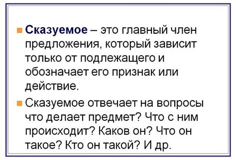 Кто или что может быть получателем долга в сновидениях?