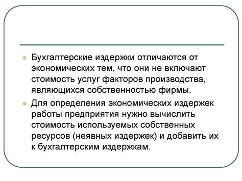 Кто контролирует производство в рыночной экономике