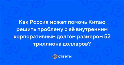 Кто может помочь решить проблему