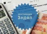 Кто обязан заполнять декларацию о доходах