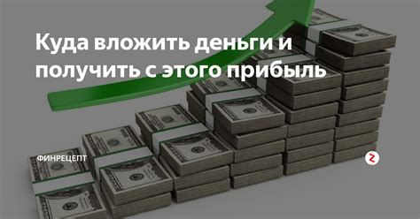 Куда вложить нераспределенную прибыль при реорганизации