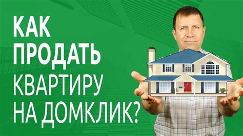 Куда обратиться после неудачной жалобы на домклик от Сбербанка?