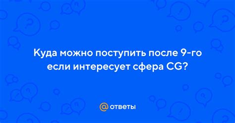 Куда поступить, если интересует все три предмета