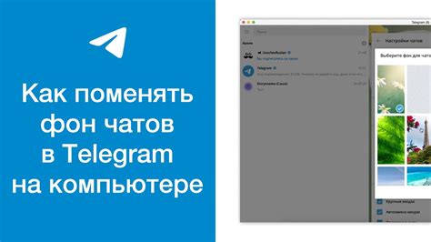 Куда хранить данные чатов Telegram на ПК?