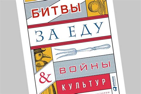 Культурное значение обильных пищевых гастрономических композиций в сновидениях