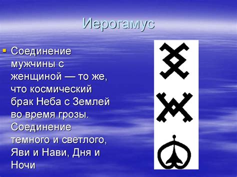 Культурно-исторические аспекты символики волос во снах