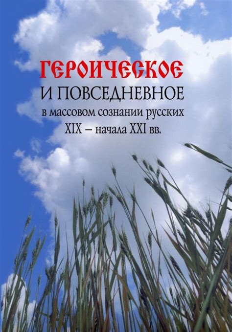 Культурно-историческое значение и симболика "афроамериканцев" в массовом сознании