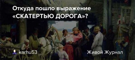 Культурные ассоциации и символика, связанные со сновидениями о вкусных деликатесах