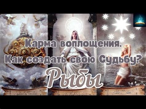 Культурные и религиозные аспекты сакрального значения воплощения большой рыбы