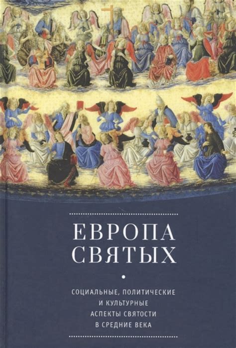 Культурные и религиозные аспекты сновидений, связанных с миром муравьедов