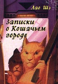 Культурные и религиозные интерпретации снов о кошачьем множестве в домашней обстановке