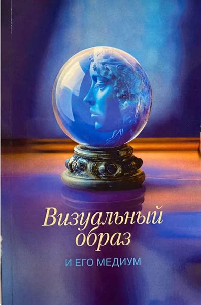 Культурные нюансы в интерпретации сновидений о крови, вытекающей из зуба