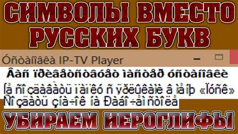 Культурные причины использования иероглифов вместо букв