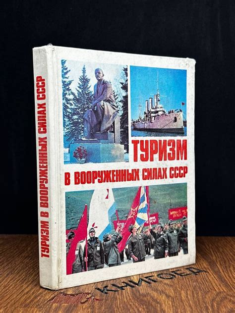 Культурные рамки: связь между сновидениями о женщинах в вооруженных силах и общественными представлениями