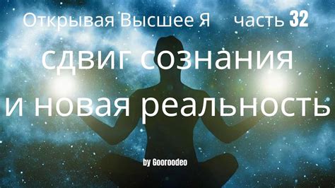 Культурный сдвиг и новая вражда