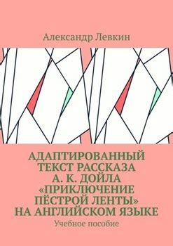 Летнее приключение на английском языке: впечатления и открытия