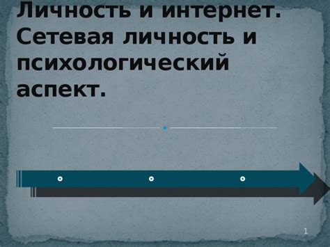 Личность и символы: психологический аспект сновидений о водных обитателях и их продукции у женской индивидуальности