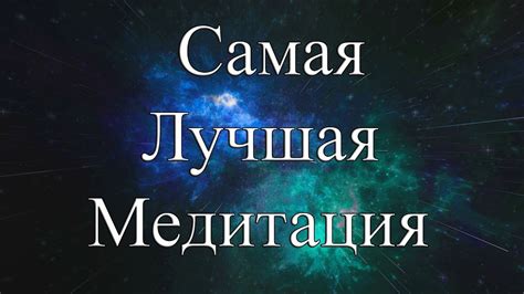 Личные ощущения: использование уникального опыта для разгадывания сновидений