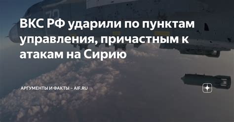 Ловкость и восприимчивость к критическим атакам