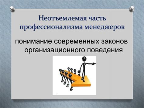 Ловкость – неотъемлемая часть профессионализма