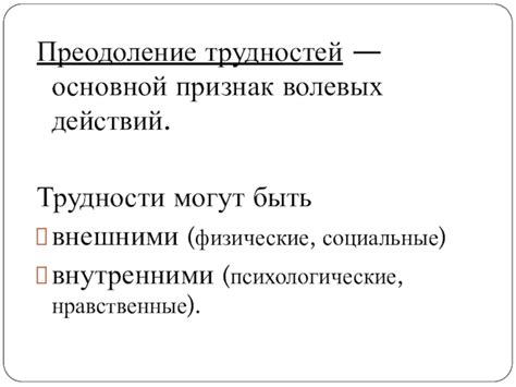 Ломкие кресла: признак трудностей и нестабильности