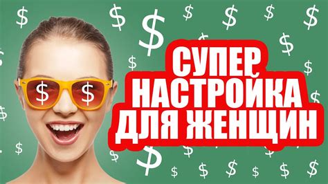 Лошадь в снах предвещает радость и успех для женщин?