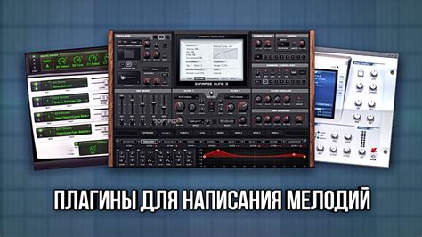 Лучшие места для размещения плагинов в FL Studio 20