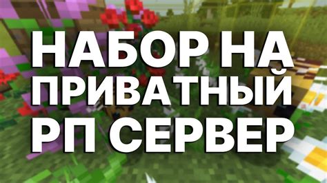 Лучшие модификации для совместной игры в Майнкрафт