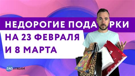 Лучшие подарки другу на 16 лет: идеи, которые придутся по вкусу